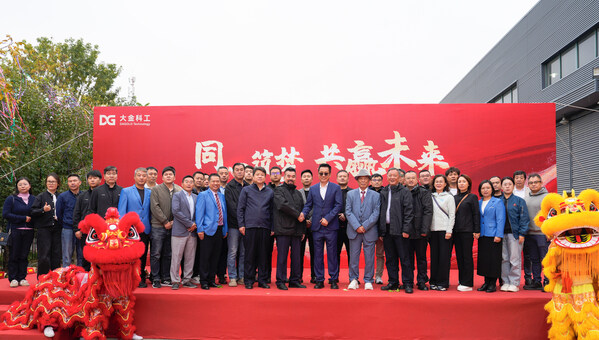 Industry guests, partners, and media gathered together to witness this historic moment.