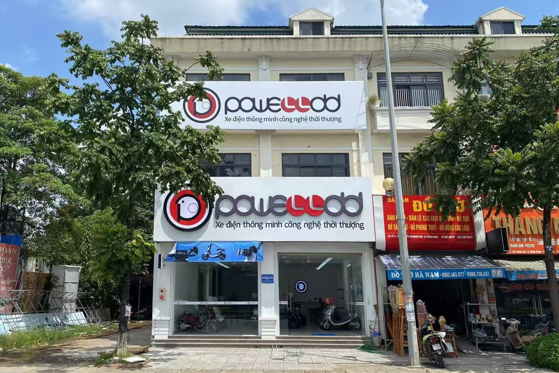 POWELLDD Brand Exclusive Store