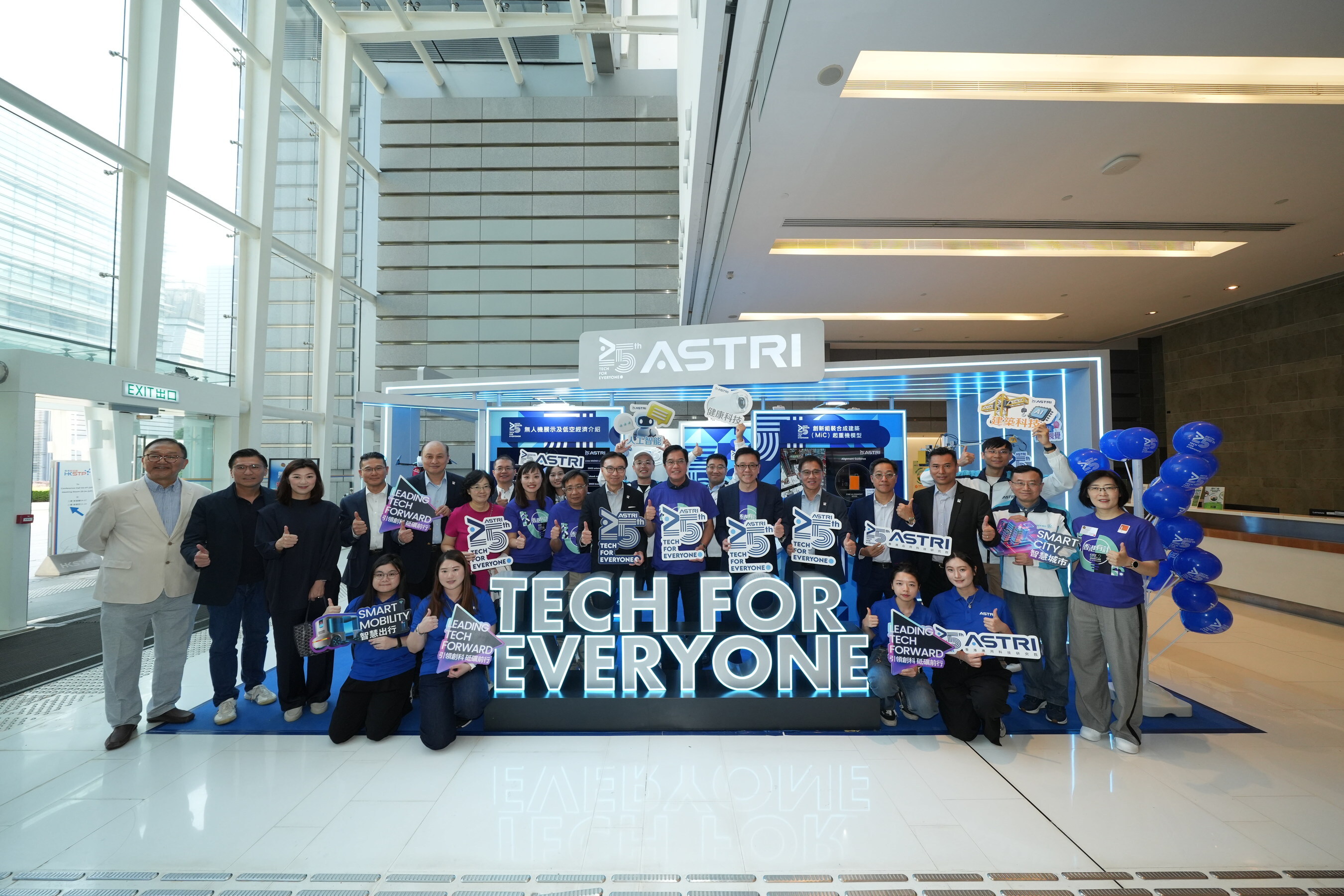 ASTRI takes part in the InnoCarnival organised by the Innovation and Technology Commission, at Hong Kong Science Park from 18 to 26 October. Featured in the photo are Mr Michael Wong, Acting Financial Secretary of the HKSAR Government (seventh from right), Professor Sun Dong, Secretary for Innovation, Technology and Industry (sixth from right), Ms Lillian Cheong, Under Secretary for Innovation, Technology and Industry (seventh from left) and Mr Ivan Lee, Commissioner for Innovation and Technology (eighth from left), as well as legislators the Hon Eunice Yung (third from left), the Hon Duncan Chiu (second from left) and the Hon William Wong (far left)  alongside Ir Sunny Lee, Chairman of ASTRI (eighth from right), Ir Dr Ted Suen, Chief Executive Officer of ASTRI (fifth from right), and members of the R&D team