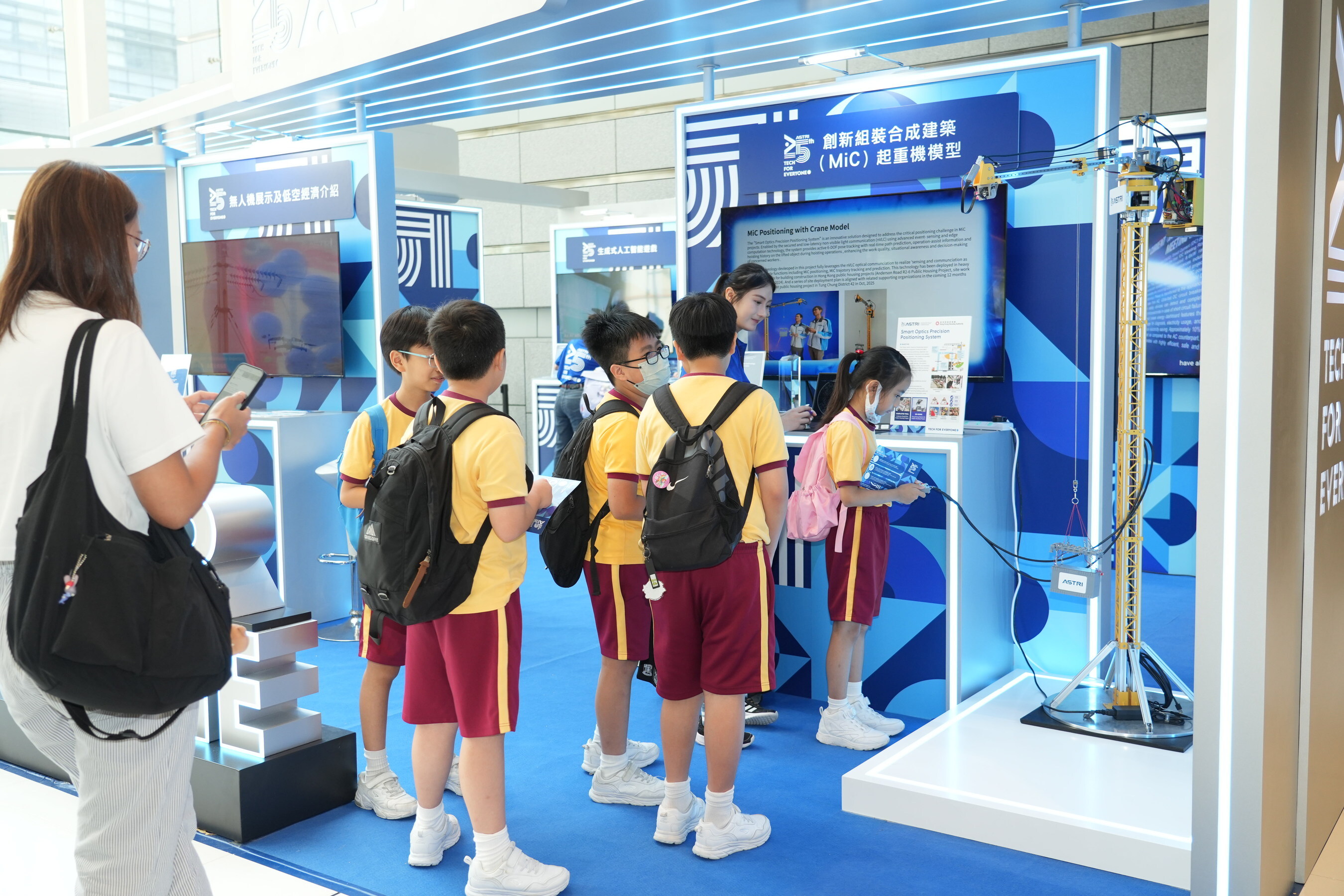 The ASTRI booth attracts numerous visitors to explore various interactive games and witness the real-world applications of cutting-edge technologies in everyday life