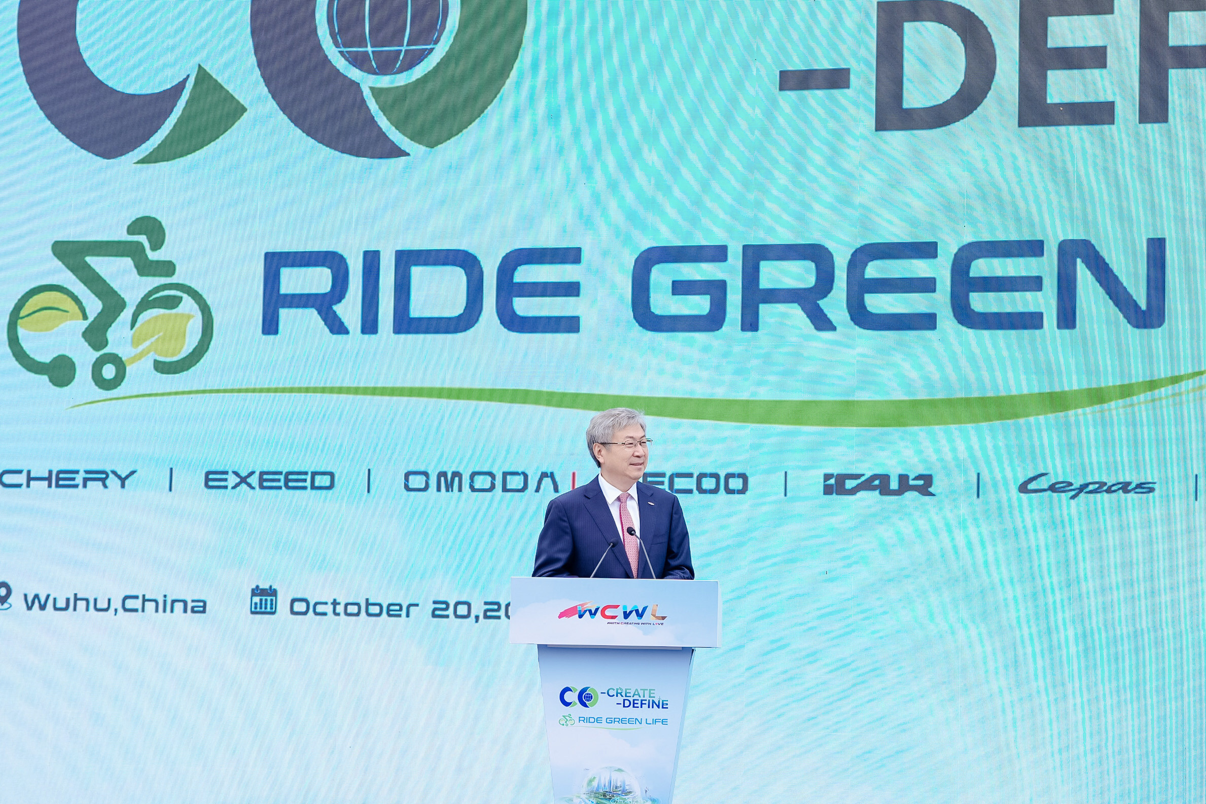 Mr. Yin Tongyue, Chairman of Chery Group, delivers remarks at the" Ride Green Life" cycling event Mr. Yin Tongyue, Chairman of Chery Group, delivers remarks at the" Ride Green Life" cycling event