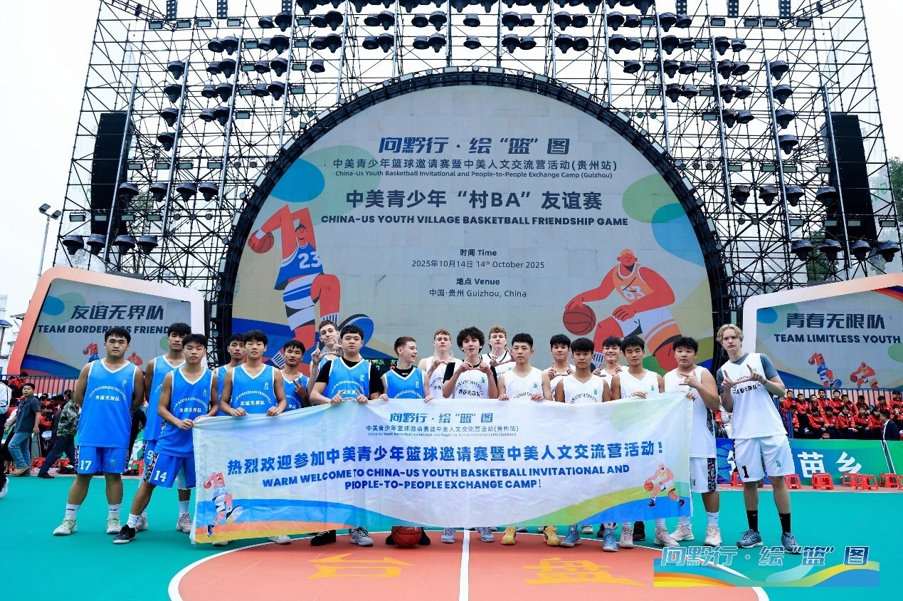 Mixed Teams of China and U.S. Youth Basketball Players