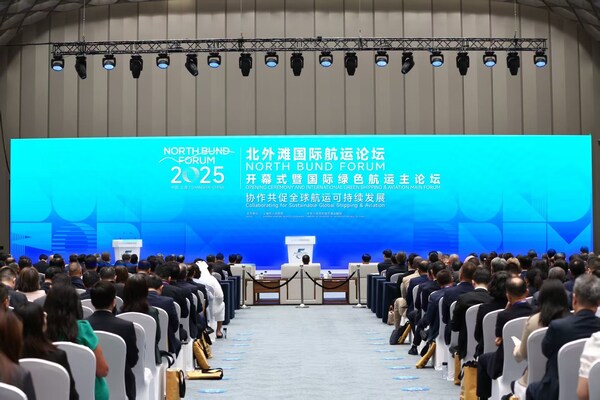 Photo shows the 2025 North Bund Forum opens in Shanghai on Oct. 19, 2025. (Source: Organizer of the 2025 North Bund Forum)