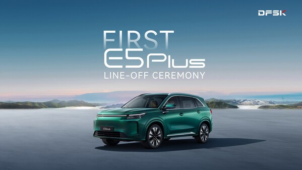 DFSK Raikan 20 Tahun Pengembangan Global dengan E5 PLUS, Model Strategik Tenaga Baharu Luar Negara Pertama, Dikeluarkan daripada Barisan Pengeluaran