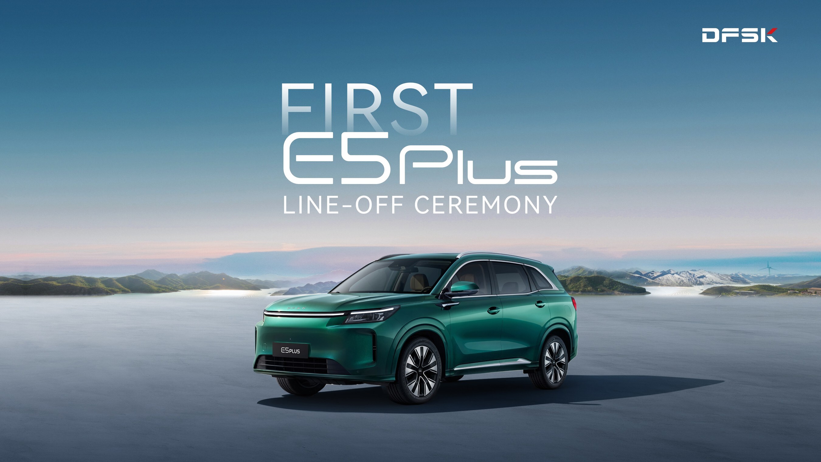 First E5 PLUS Line-Off Ceremony First E5 PLUS Line-Off Ceremony