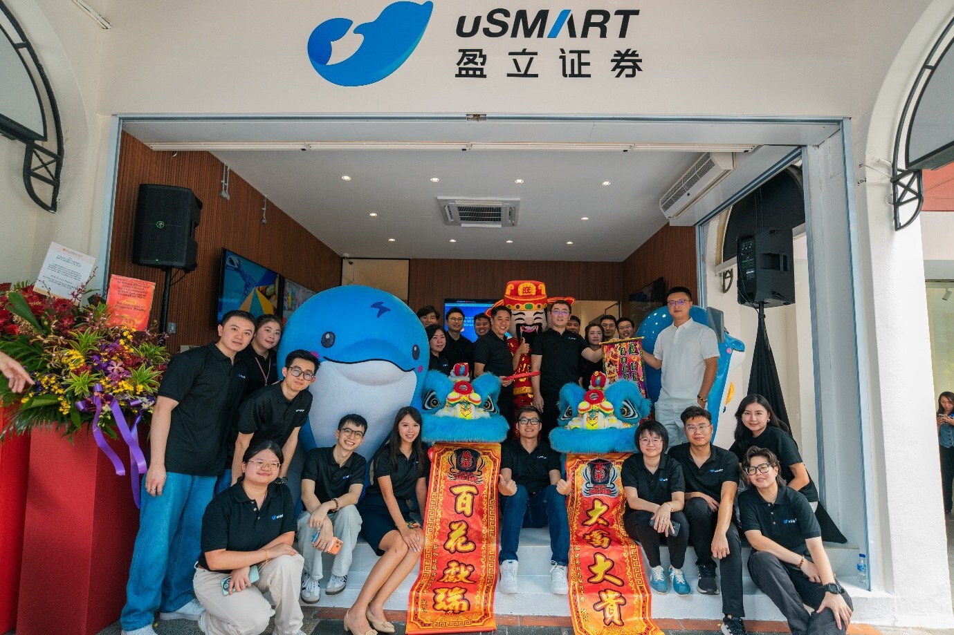 Grand Opening of uSMART SG's Second Physical Branch in the Heart of Orchard
