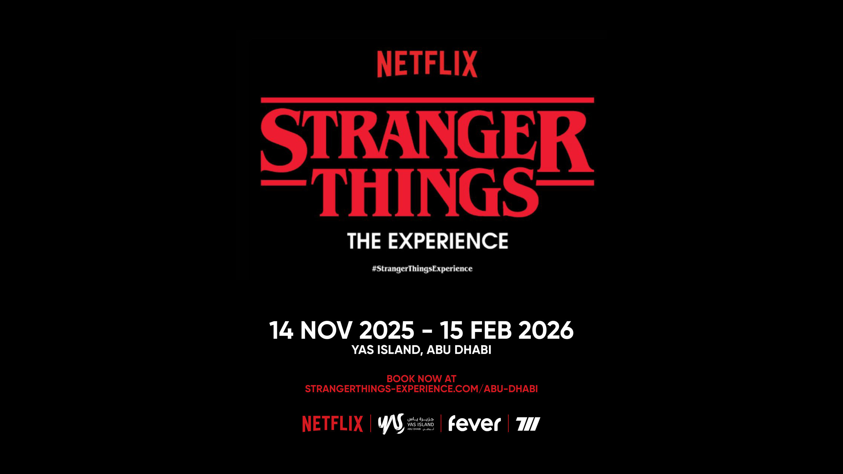 阿布扎比亞斯島《怪奇物語:體驗》 阿布扎比亞斯島即將帶來《怪奇物語:體驗》