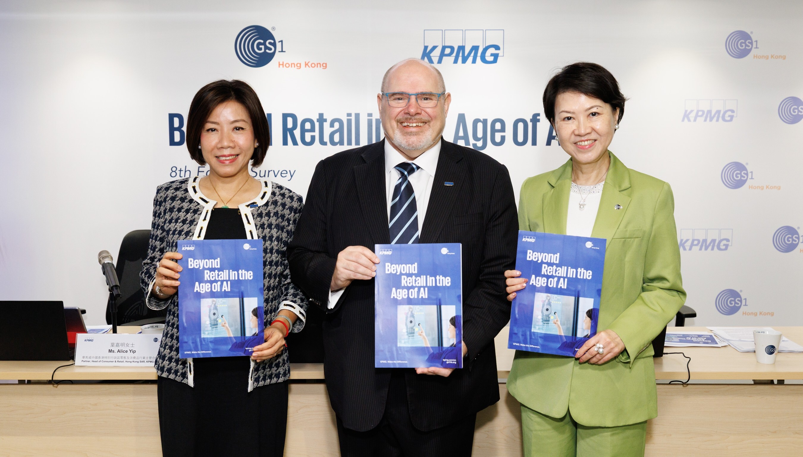 The eighth edition of the joint survey by KPMG China and GS1 Hong Kong, titled “Beyond Retail in the Age of AI”, explores how AI is being leveraged in the retail sector. The eighth edition of the joint survey by KPMG China and GS1 Hong Kong, titled “Beyond Retail in the Age of AI”, explores how AI is being leveraged in the retail sector.