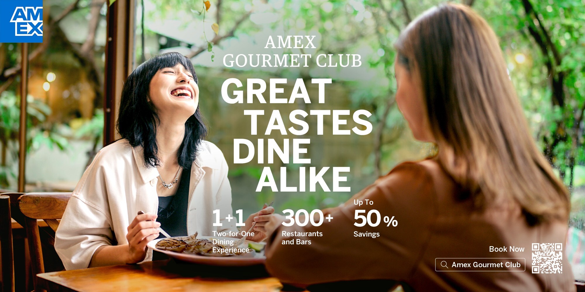 升級版美國運通GOURMET CLUB隆重登場