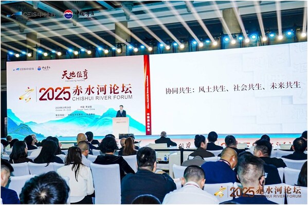 Xinhua Silk Road: Forum Sungai Chishui diadakan di Guizhou Barat Daya China fokus pada pembangunan mampan industri minuman keras global