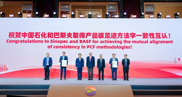 Sinopec and BASF Mutually Recognize Product Carbon Footprint Accounting Methods, Sets New Benchmark for Industry Standardization. Sinopec and BASF Mutually Recognize Product Carbon Footprint Accounting Methods, Sets New Benchmark for Industry Standardization.