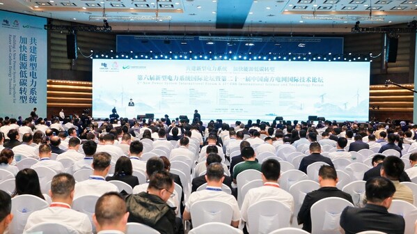 On October 30, 2025, the 6th New Power System International Forum & 21st CSG International Science and Technology Forum held in Boao