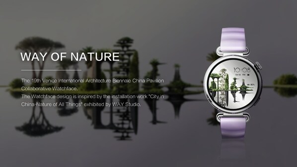 The City in China - Nature of All Things watch face