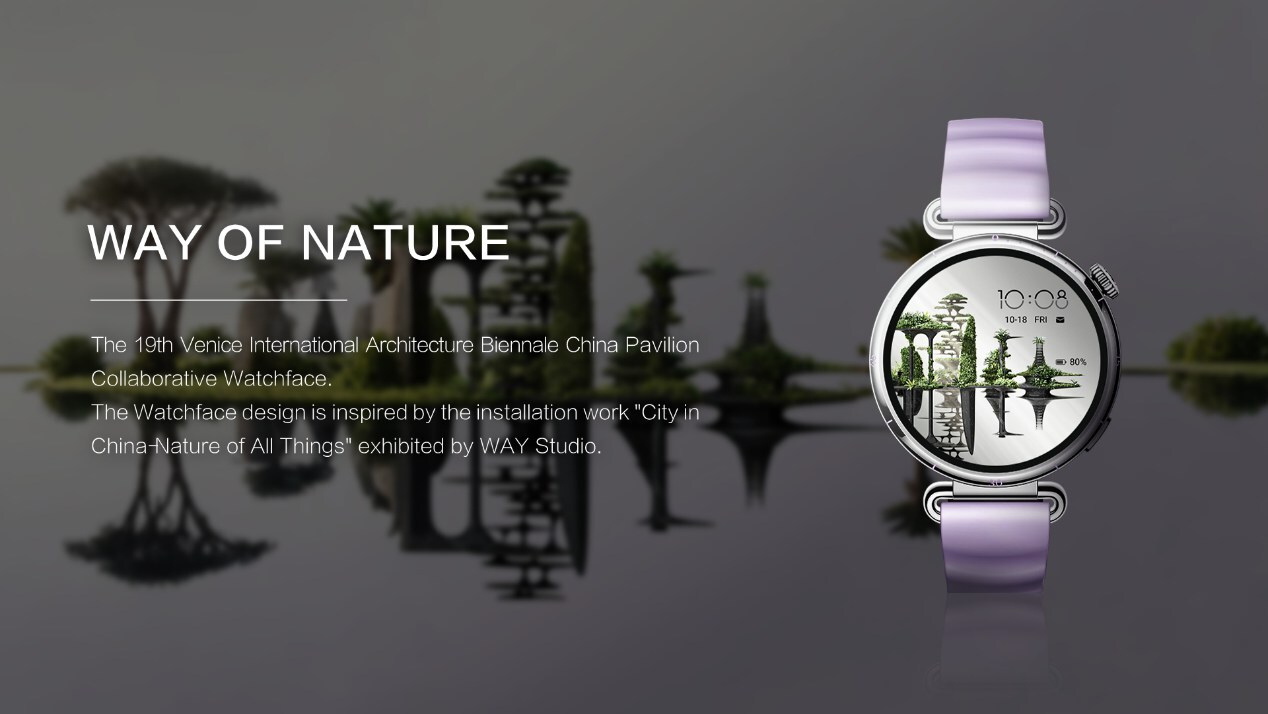 The City in China - Nature of All Things watch face The City in China - Nature of All Things watch face