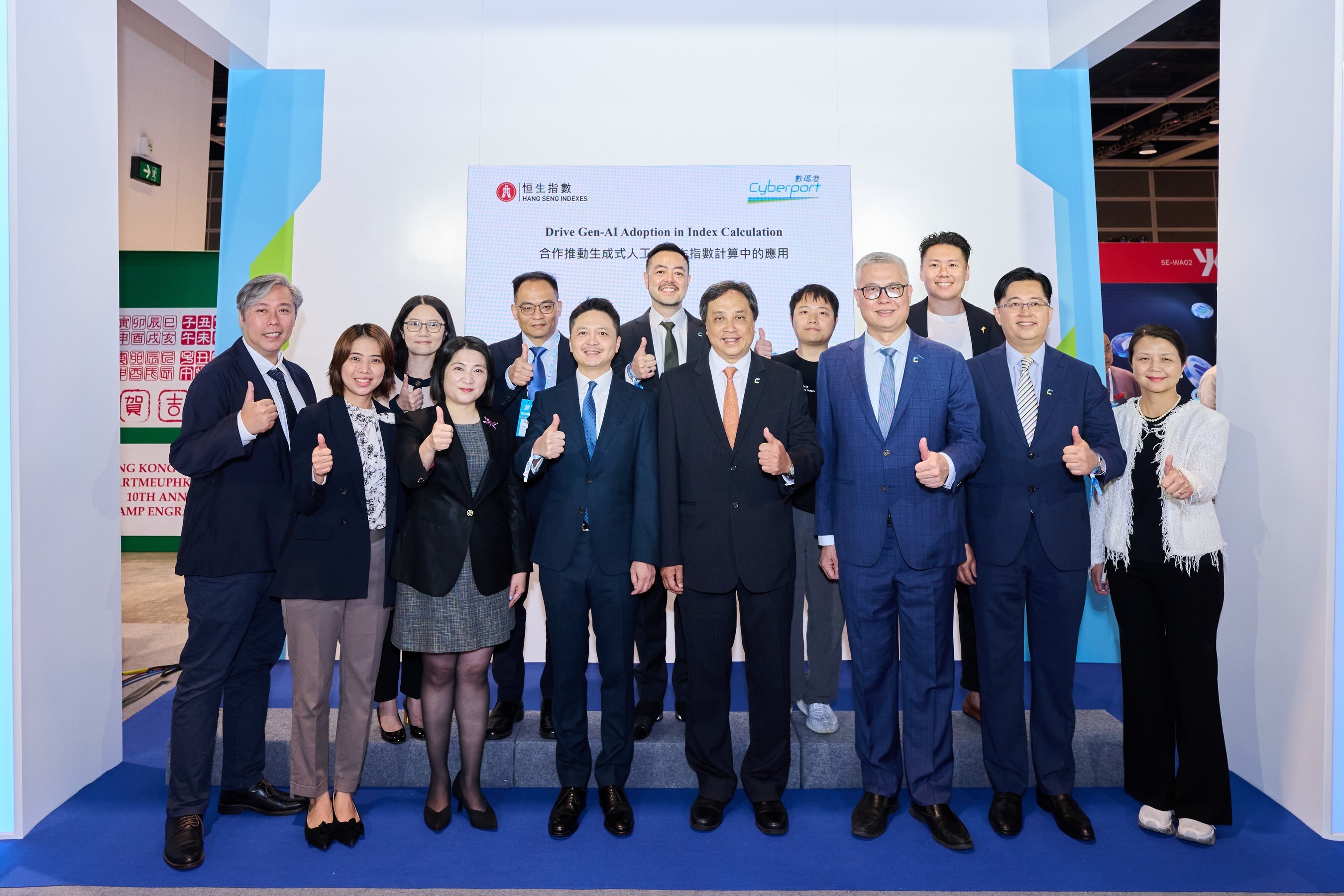 (From front row third left to right) Anita Mo, Director, Chief Executive Officer and Head of Client Management of Hang Seng Indexes Company; Gilbert Lee, Executive Chairman of Hang Seng Indexes Company; Simon Chan, Chairman of Cyberport; Dr Rocky Cheng, Chief Executive Officer of Cyberport; Eric Chan, Chief Public Mission Officer of Cyberport,  and Emma Wang, General Manager of INF Hong Kong, together with other senior executives announce the launch of pioneering Gen-AI-powered solutions for free-float adjusted factor ('FAF') calculations at the Hong Kong FinTech Week 2025.