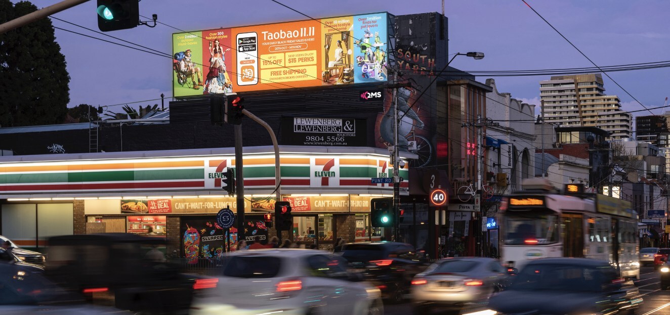 Taobao 11.11 poster (offline) Taobao 11.11 poster (offline)