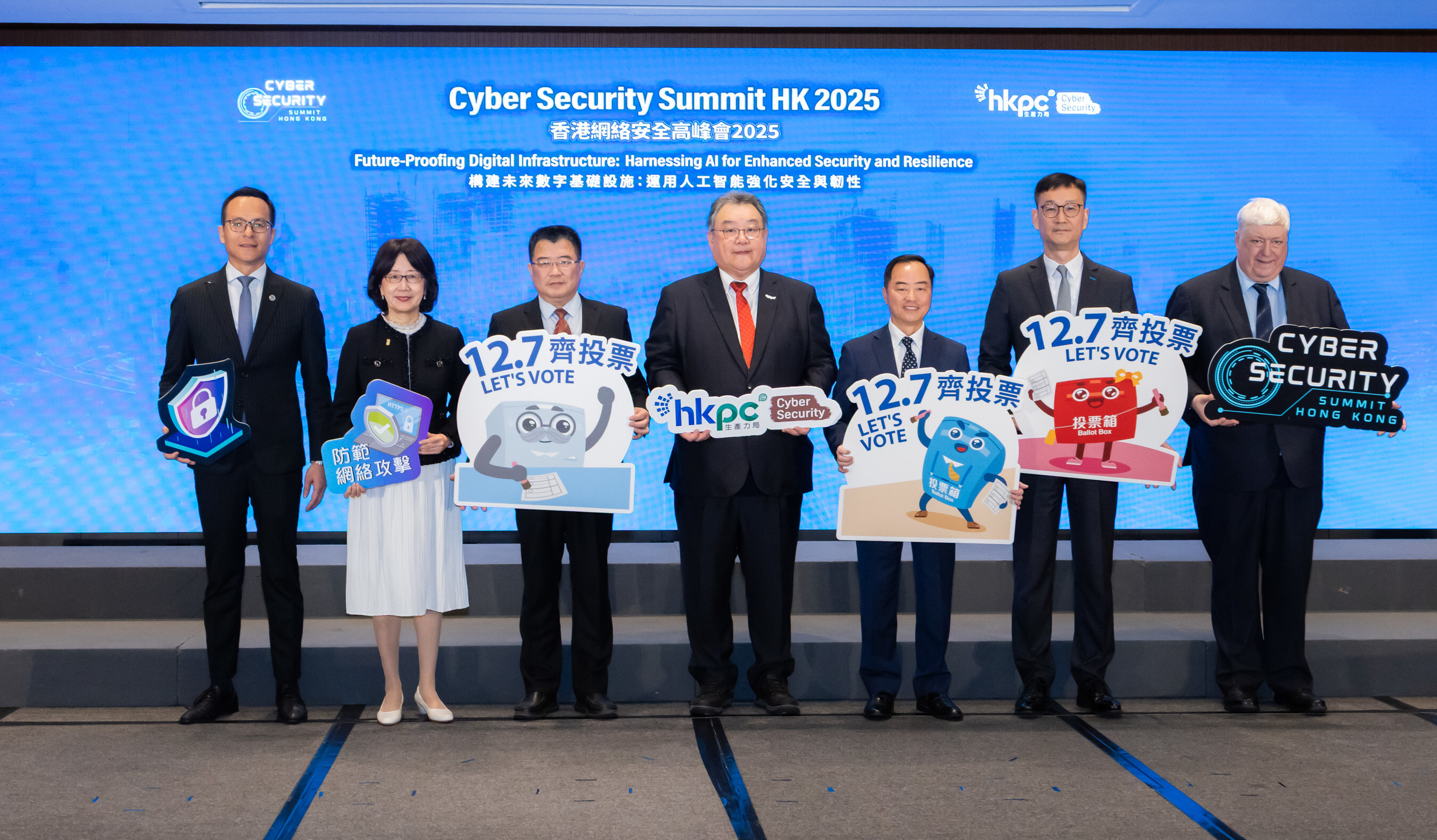 The "Cyber Security Summit Hong Kong 2025" was grandly opened, with guests of honour witnessing this important moment, showcasing the collaborative spirit of various sectors in promoting digital security development.  From left: Mr Raymond LAM, Chief Superintendent of Cyber Security and Technology Crime Bureau of the Hong Kong Police Force ; Ms Ada CHUNG, SBS, Privacy Commissioner for Personal Data, Office of the Privacy Commissioner for Personal Data; Mr ZHOU Wu Hu, Deputy Division Director-level Inspector of the Information Center, Liaison Office of the Central People Government in the Hong Kong S.A.R.; Mr Emil YU, BBS, JP, Deputy Chairman of HKPC; Ir Tony WONG, JP, Commissioner for Digital Policy of the HKSAR Government; Mr CHAN Wing On, Francis, Assistant Director (Critical Infrastructure), Security Bureau of the HKSAR Government; and Mr Dale JOHNSTONE, Chairman of Organising Committee, Cyber Security Summit Hong Kong 2025.