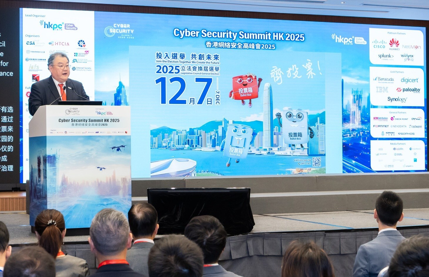 Mr Emil YU, BBS, JP, Deputy Chairman of HKPC, delivered the welcoming speech at the Summit.