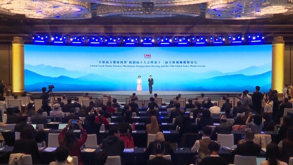 CCTV+: Forum Media Video Global ke-13 diadakan di Xi'an dengan seruan untuk lantangkan suara Selatan Global