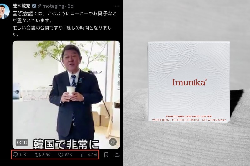 ‘Coffee Diplomacy’ at APEC: Korea–U.S. Startup Imunika Goes Viral as Japan’s Motegi Prepares Tariff Talks with Trump