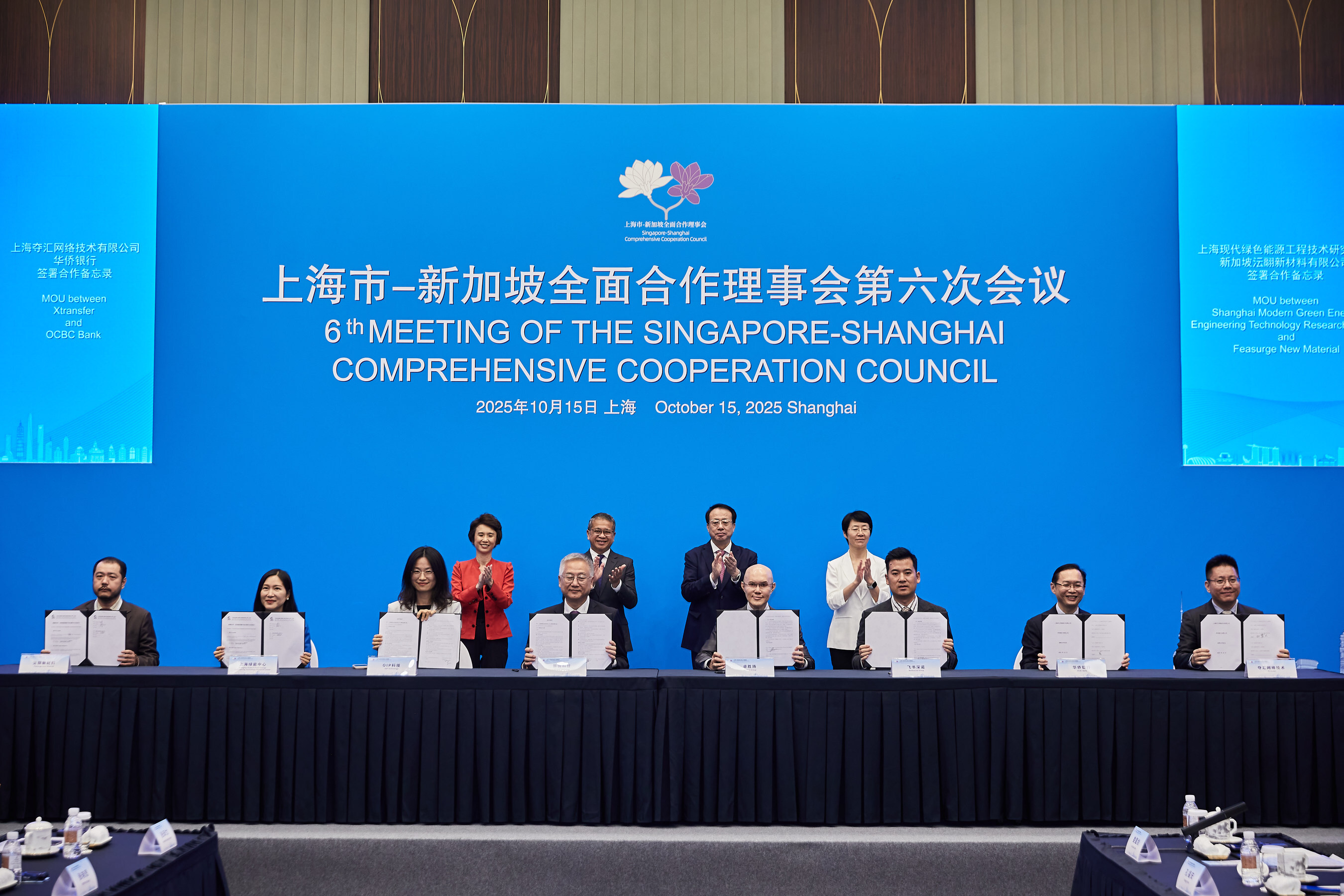 Mr Seth Tan, Managing Director & Head of Corporate Banking of OCBC China (second from right) and Mr Jason Sun, Co-founder and CFO of XTransfer (first from right), signed an MOU on site.