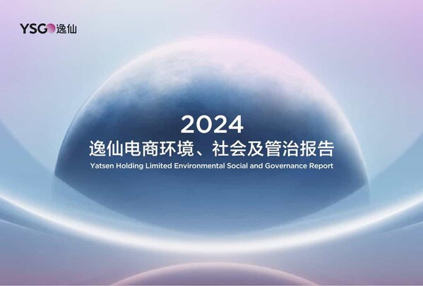 Yatsen Group 2024 Environmental, Social and Governance Report