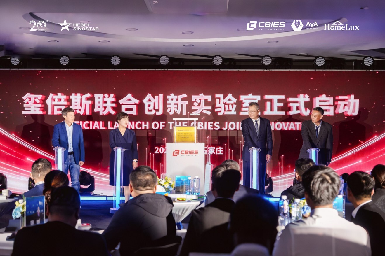 Official Launch of the CBIES Joint Innovation Lab - Source: Sinostar Group