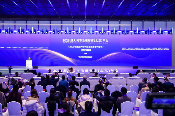 Photo shows a scene of the release of the 10 Chinese cases on mega-city governance. (Xinhua/Wang Xiao) Photo shows a scene of the release of the 10 Chinese cases on mega-city governance. (Xinhua/Wang Xiao)