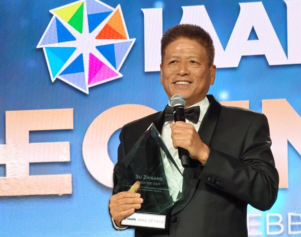 Pertama di China! Su Zhigang, Pengerusi Chimelong Group China, Dimasukkan ke IAAPA Hall of Fame
