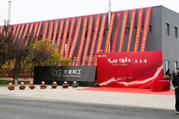 Dr. Hon and the CEO of Golden Wheel Group at the Grand Opening of Dagold Technology Dr. Hon and the CEO of Golden Wheel Group at the Grand Opening of Dagold Technology