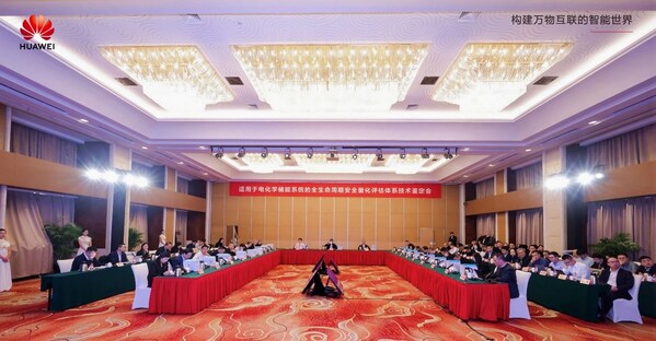 Sistem Penilaian Kuantitatif Keselamatan BESS Kitaran Hayat Penuh Huawei Digital Power Peroleh Penilaian Terbaik