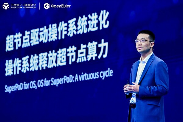 Perkasa Pecutan AI: openEuler Perkenal OS Sedia-SuperPoD Pertama dan Mengalu-alukan AMD, Inspur Cloud dan Digital China