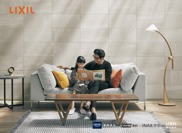 骊住集团旗下四大全球性品牌:德国高仪、美国美标、日本伊奈和骊住厨房 骊住集团旗下四大全球性品牌:德国高仪、美国美标、日本伊奈和骊住厨房