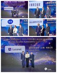 Lucanet蓝科中国荣膺“财界奥斯卡”2025CGMA全球管理会计可持续发展奖