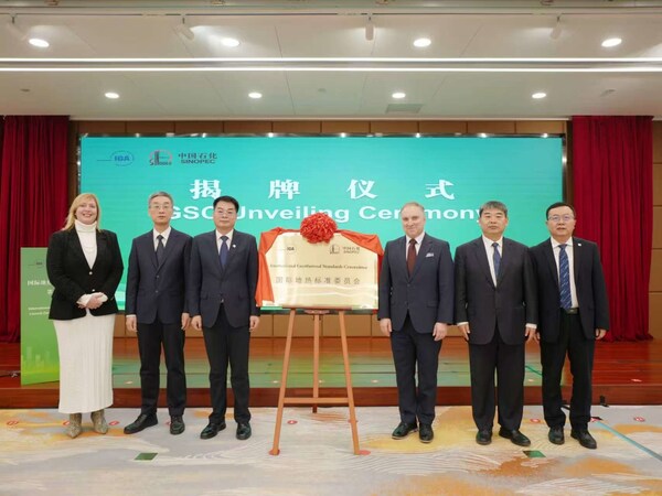International Geothermal Standard Committee Launched in Beijing with Permanent Secretariat at Sinopec. (PRNewsfoto/SINOPEC)