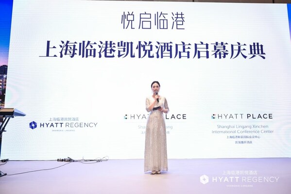 上海临港凯悦酒店群12月1日耀目启幕