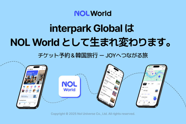 interpark GlobalはNOL Worldとして生まれ変わります