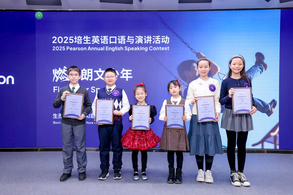 2025“燃·朗文少年”中国区6强选手