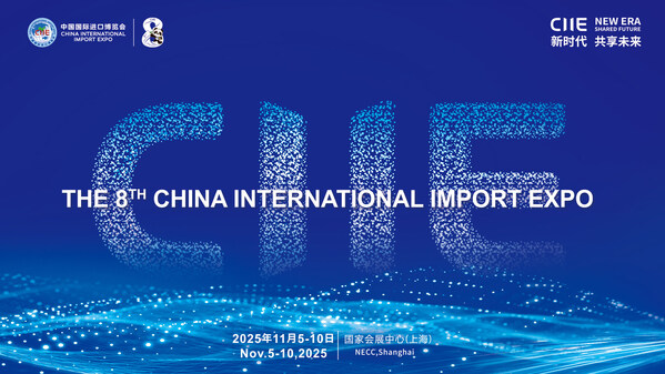 (PRNewsfoto/China International Import Expo (CIIE))
