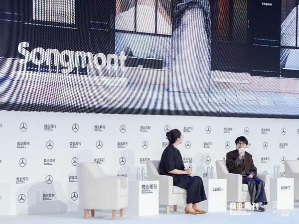 左：彭博《商业周刊》商业组负责人 邹宇萌、右：山下有松创始人 付崧