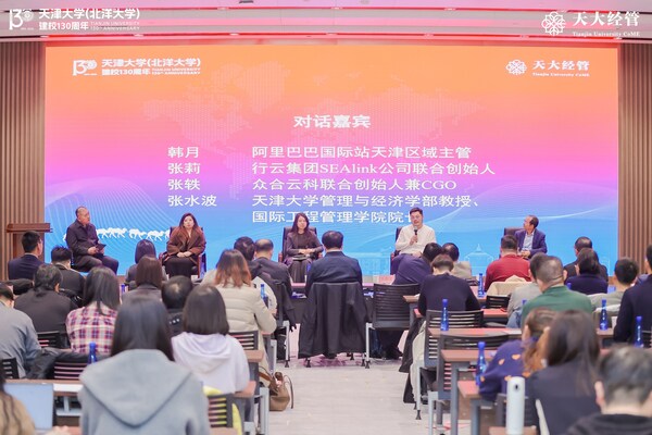 (圆桌论坛) (圆桌论坛)