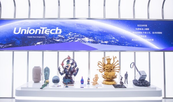 上海联泰科技股份有限公司