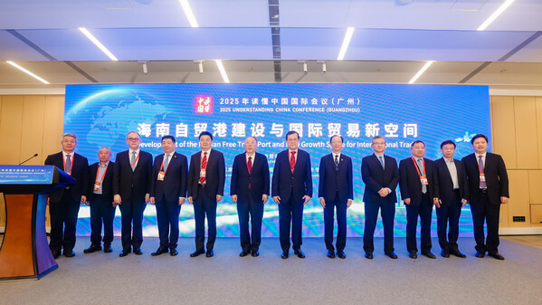 2025 Understanding China Conference: Hainan FTP to Deepen China’s Opening-up and Set New Benchmark of Global Cooperation (PRNewsfoto/2025 Understanding China Conference)