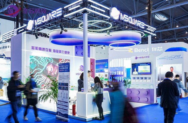 2025ICCAD奎芯1 (PRNewsfoto/奎芯科技)