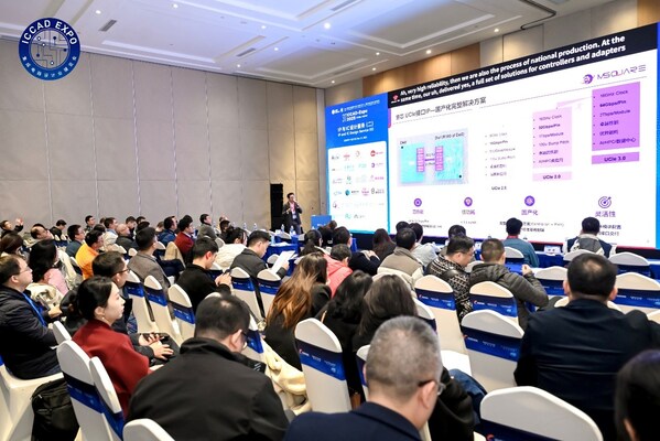 2025ICCAD奎芯科技王晓阳