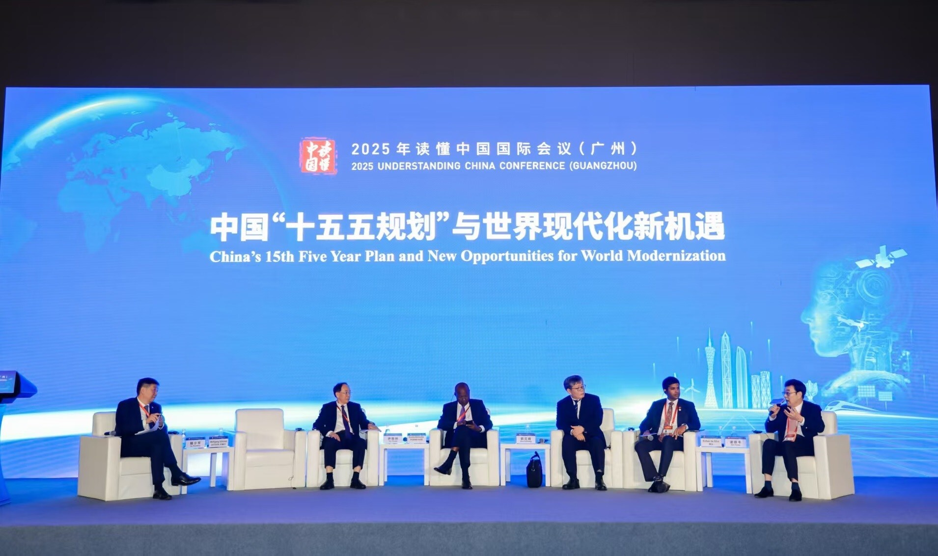 The 2025 Understanding China Conference kicks off in Guangzhou, South China's Guangdong province, Dec 1, 2025. [Photo provided to en.gdfao.gov.cn]