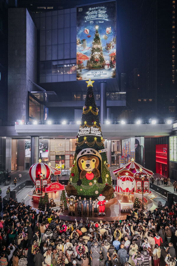 “泰迪熊冬日奇境”邀你步入童話時刻