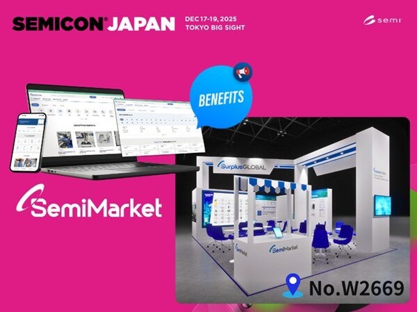 サープラスグローバル、SEMICON JAPAN 2025 に出展 レガシー半導体装置・部品プラットフォーム「SemiMarket」現地登録キャンペーンを実施 サープラスグローバル、SEMICON JAPAN 2025 に出展 レガシー半導体装置・部品プラットフォーム「SemiMarket」現地登録キャンペーンを実施