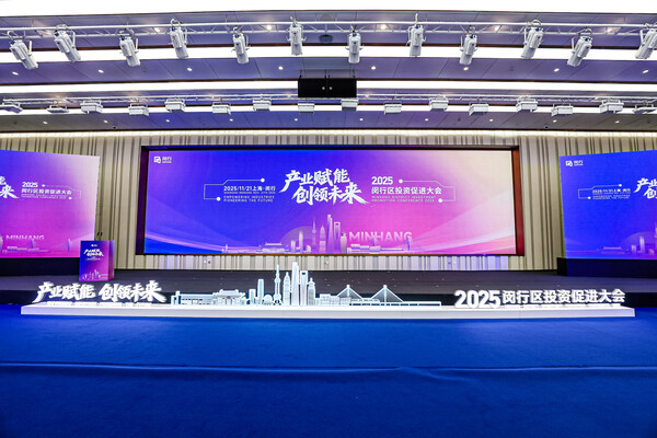 摩研美學(xué)納米醫(yī)用生物材料研發(fā)中心啟動(dòng)