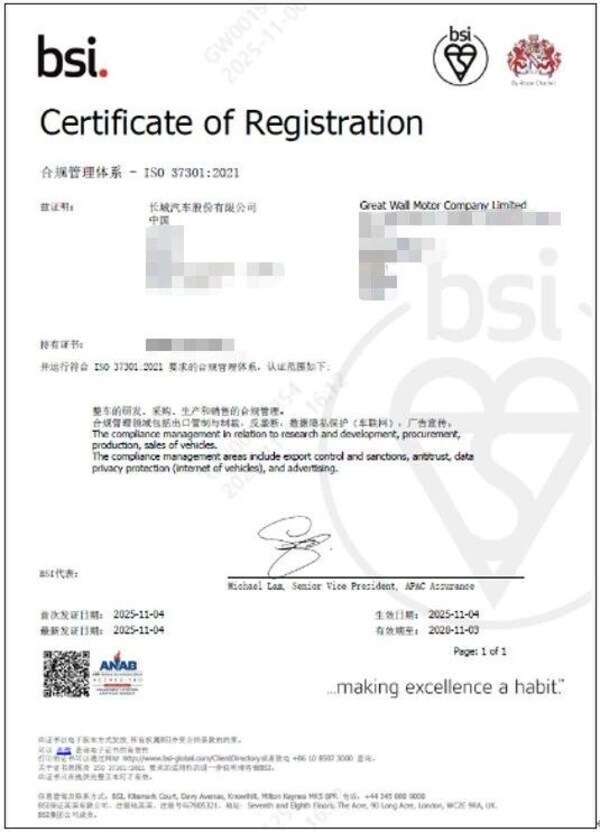 BSI為長(zhǎng)城汽車(chē)頒發(fā)ISO 37301合規(guī)管理體系認(rèn)證證書(shū)